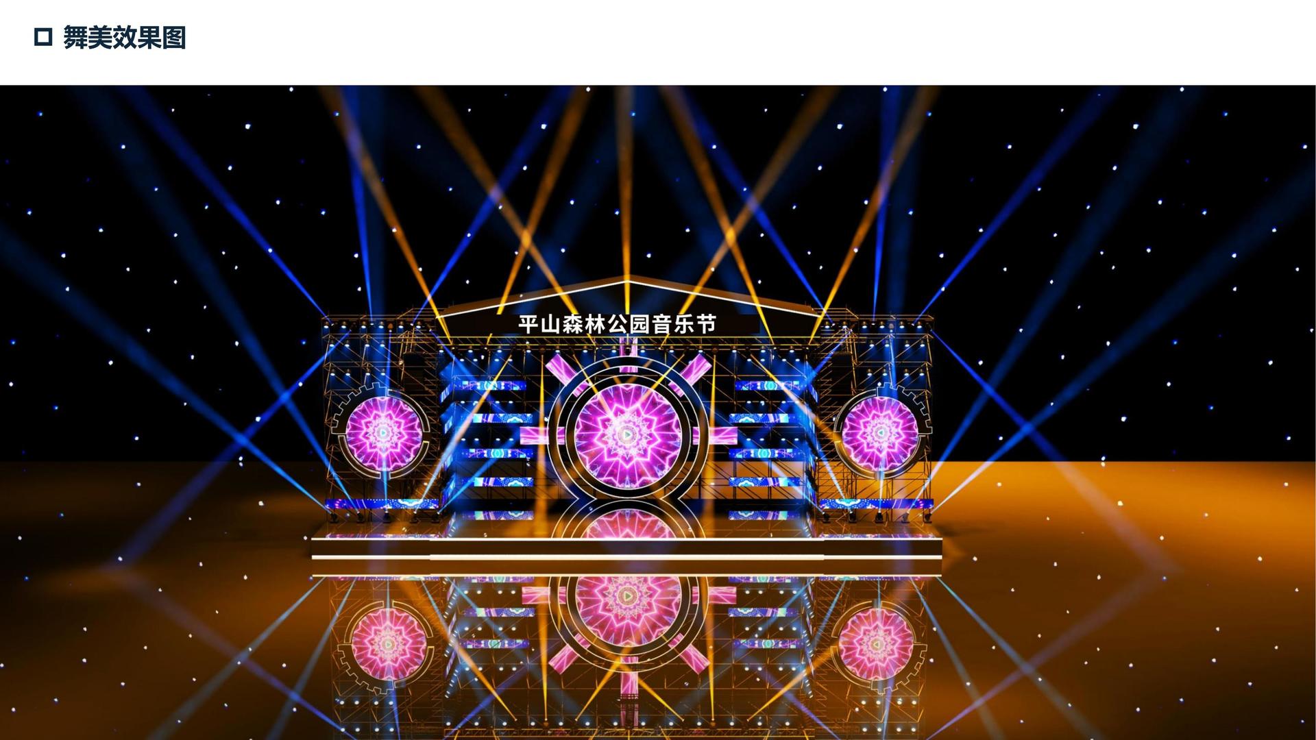 鼎盛中盛文化启动“文化内容创新实验室”