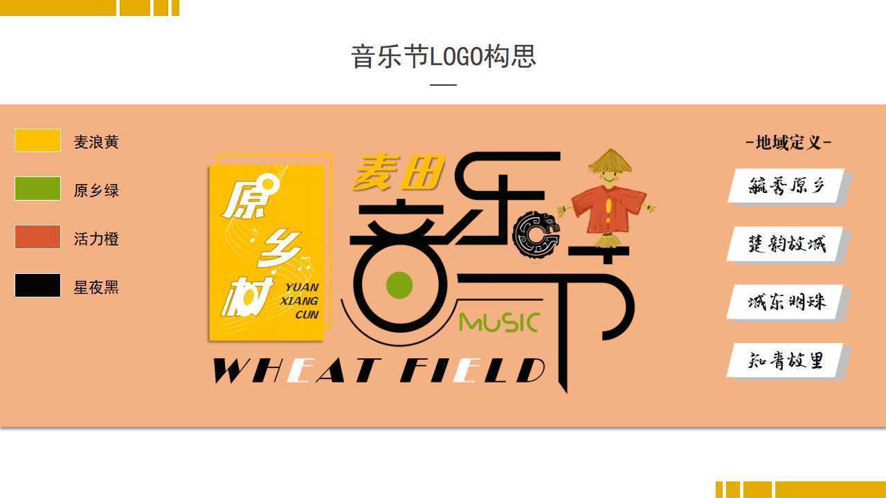 鼎盛中盛文化完成新一轮文化项目储备库建设